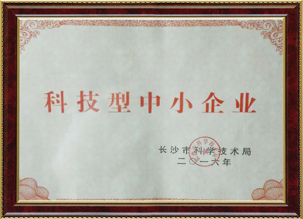 榮譽資質 榮譽資質